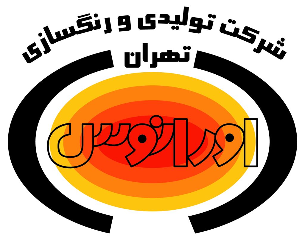 شرکت رنگسازی تهران اورانوس